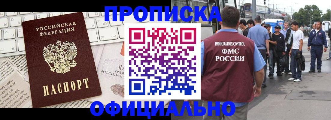 регистрация для школы в Давлеканово