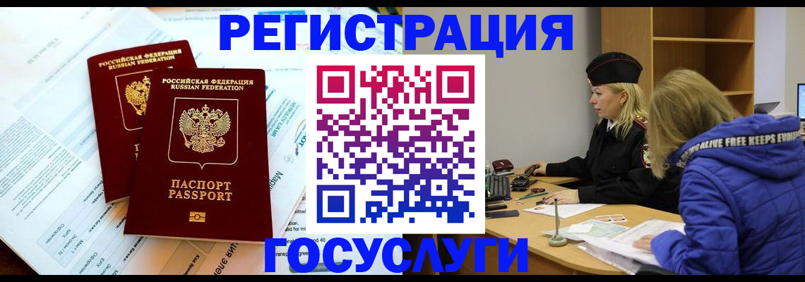 прописка поиск в Давлеканово